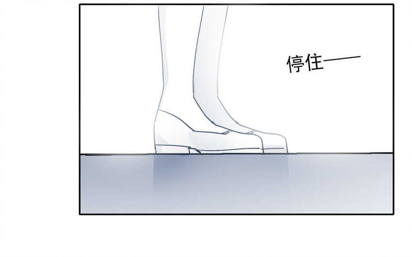 30 第30话  &ldquo;深渊&rdquo;(1/2)-第28话