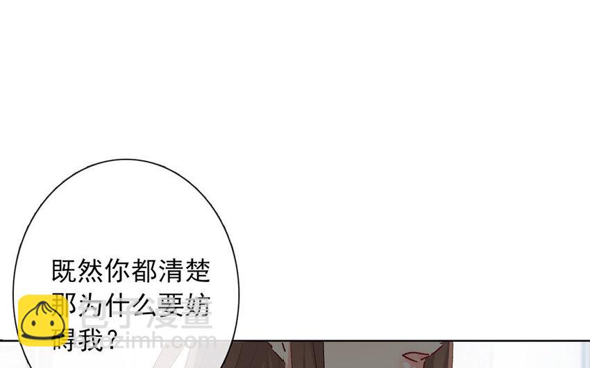 30 第30话  &ldquo;深渊&rdquo;(1/2)-第28话