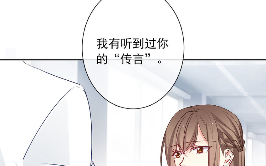 30 第30话  &ldquo;深渊&rdquo;(1/2)-第28话