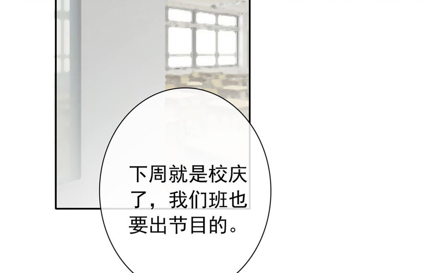 30 第30话  &ldquo;深渊&rdquo;(1/2)-第28话