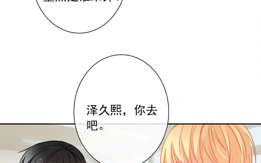 30 第30话  &ldquo;深渊&rdquo;(1/2)-第28话