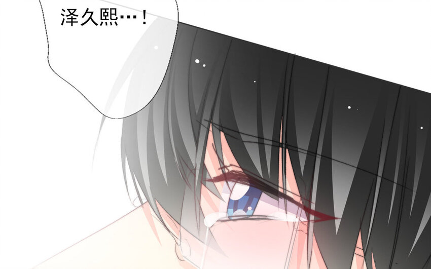 32 第32话  微妙的情愫(1/2)-第30话