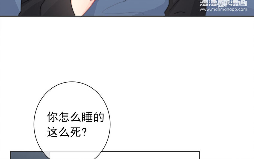 32 第32话  微妙的情愫(1/2)-第30话
