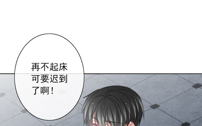 32 第32话  微妙的情愫(1/2)-第30话