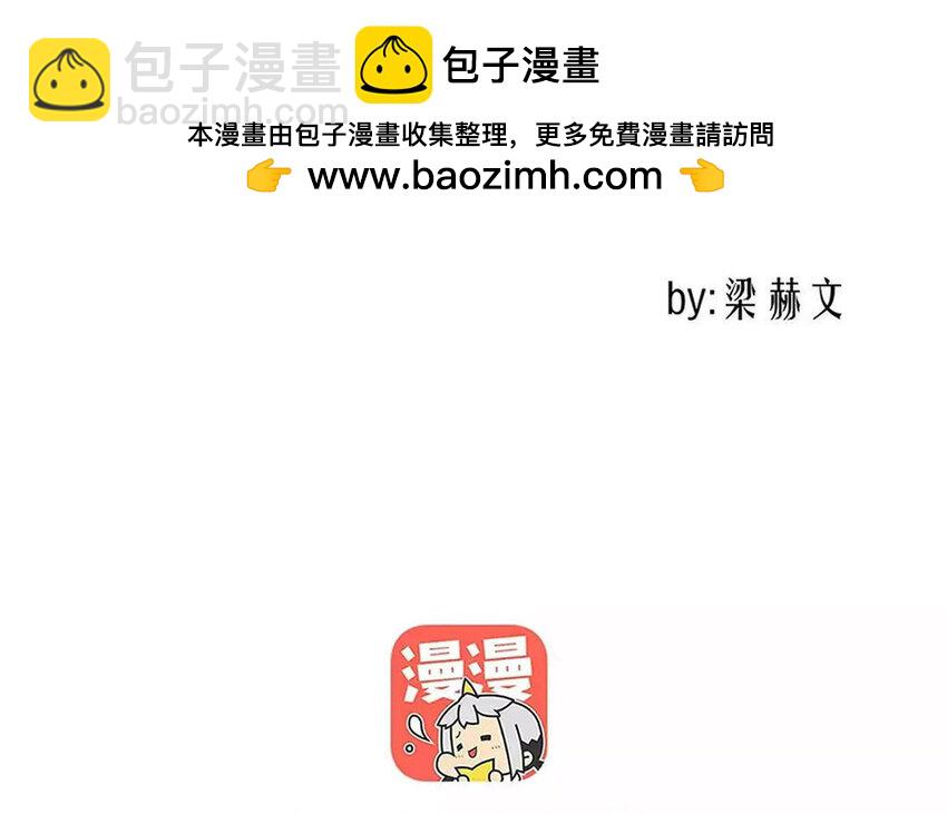 32 第32话  微妙的情愫(1/2)-第30话