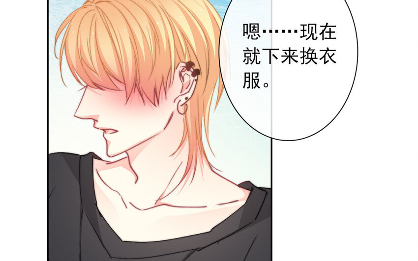 32 第32话  微妙的情愫(1/2)-第30话