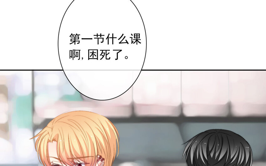 32 第32话  微妙的情愫(1/2)-第30话