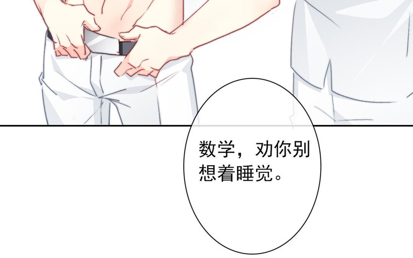32 第32话  微妙的情愫(1/2)-第30话