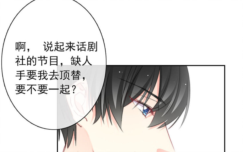 32 第32话  微妙的情愫(1/2)-第30话