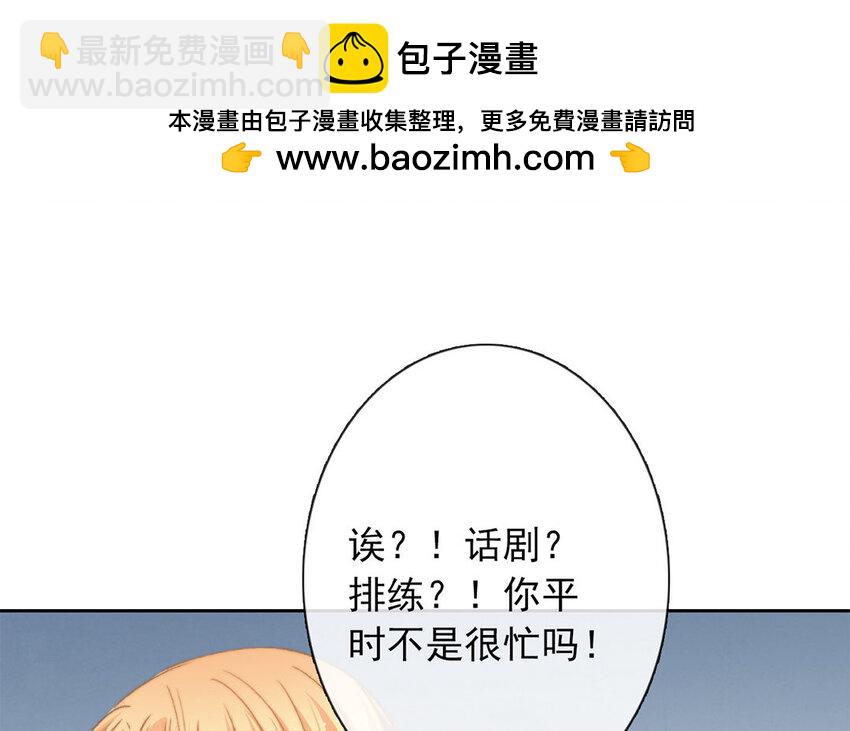 32 第32话  微妙的情愫(1/2)-第30话