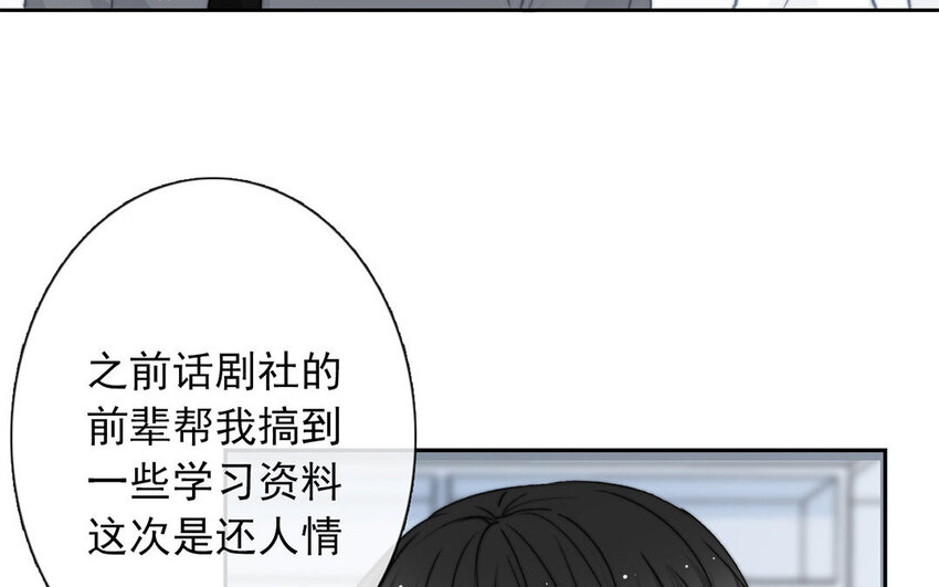 32 第32话  微妙的情愫(1/2)-第30话