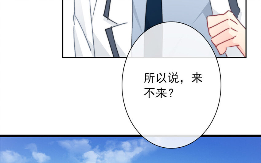 32 第32话  微妙的情愫(1/2)-第30话