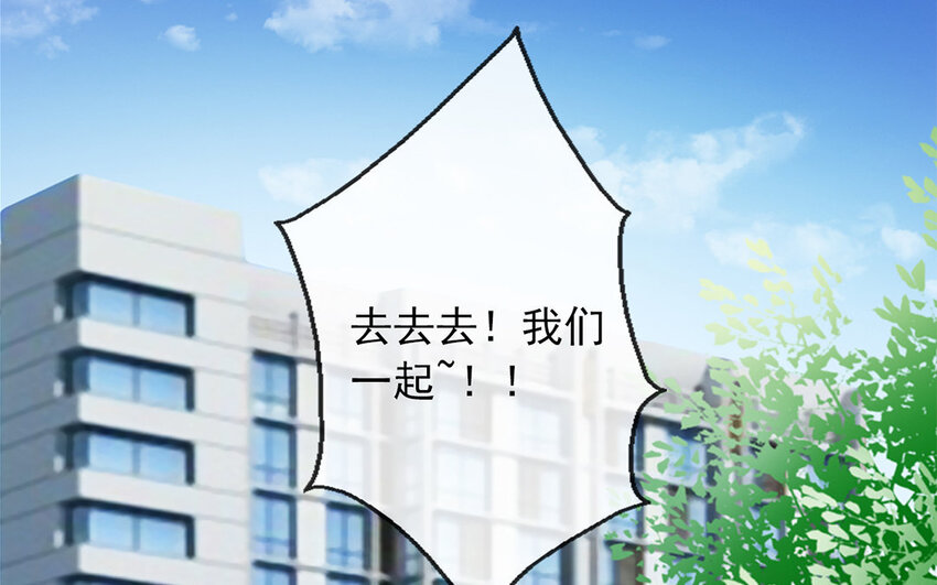 32 第32话  微妙的情愫(1/2)-第30话