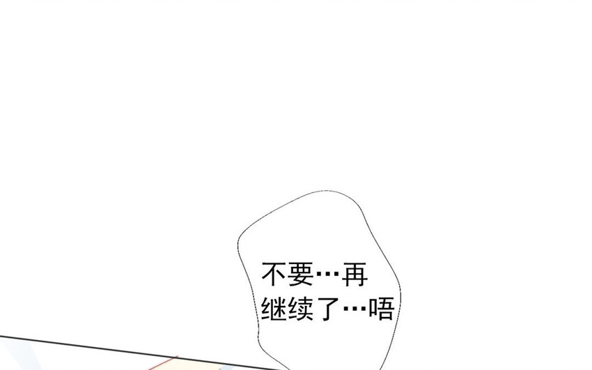 32 第32话  微妙的情愫(1/2)-第30话