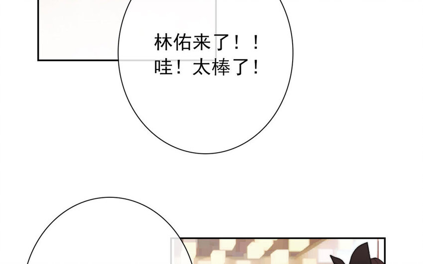 32 第32话  微妙的情愫(1/2)-第30话