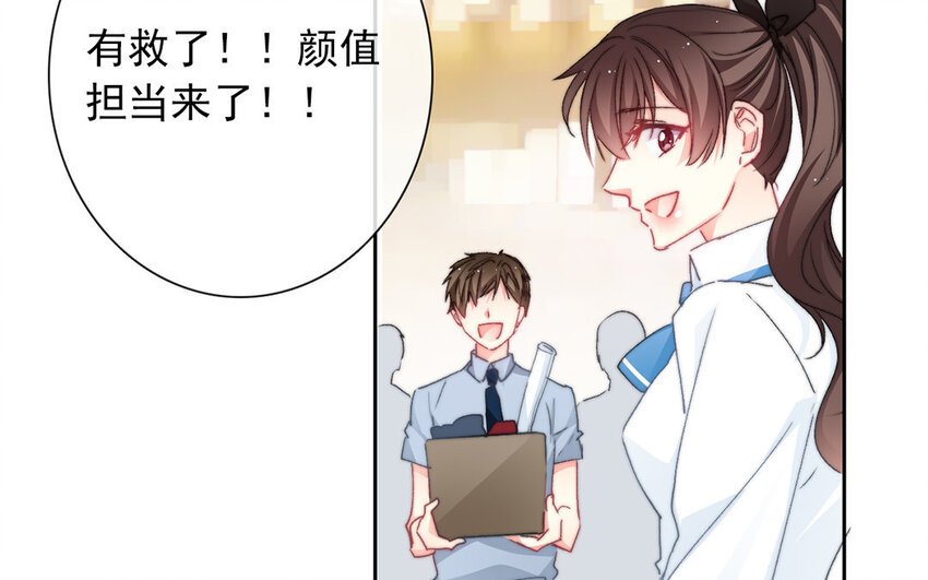 32 第32话  微妙的情愫(1/2)-第30话