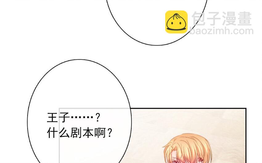 32 第32话  微妙的情愫(1/2)-第30话