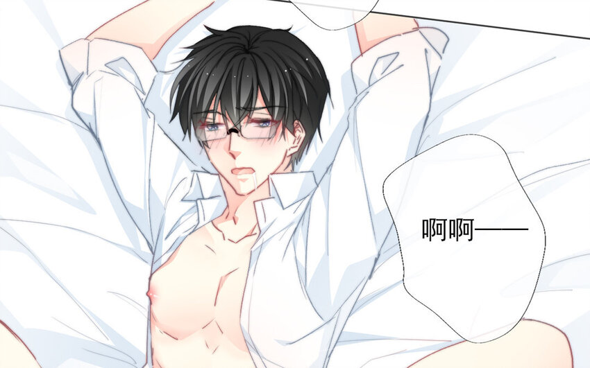 32 第32话  微妙的情愫(1/2)-第30话