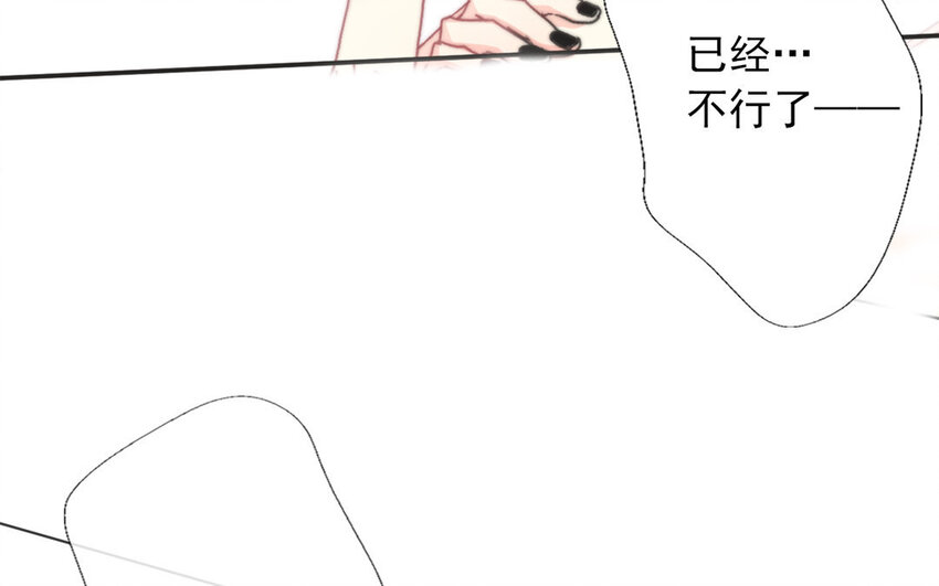 32 第32话  微妙的情愫(1/2)-第30话