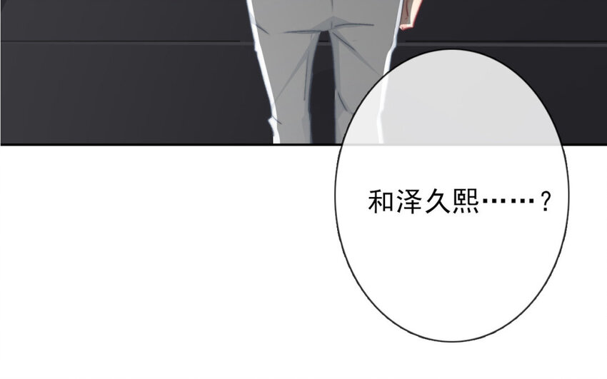 34 第34话  是恋人哦(1/2)-第32话