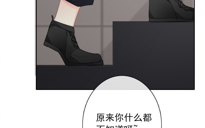 34 第34话  是恋人哦(1/2)-第32话