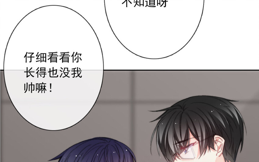 34 第34话  是恋人哦(1/2)-第32话