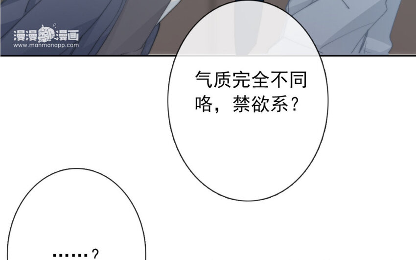 34 第34话  是恋人哦(1/2)-第32话