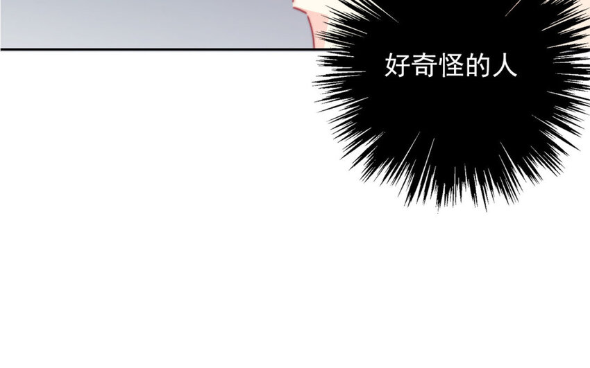 34 第34话  是恋人哦(1/2)-第32话