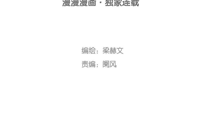 34 第34话  是恋人哦(1/2)-第32话