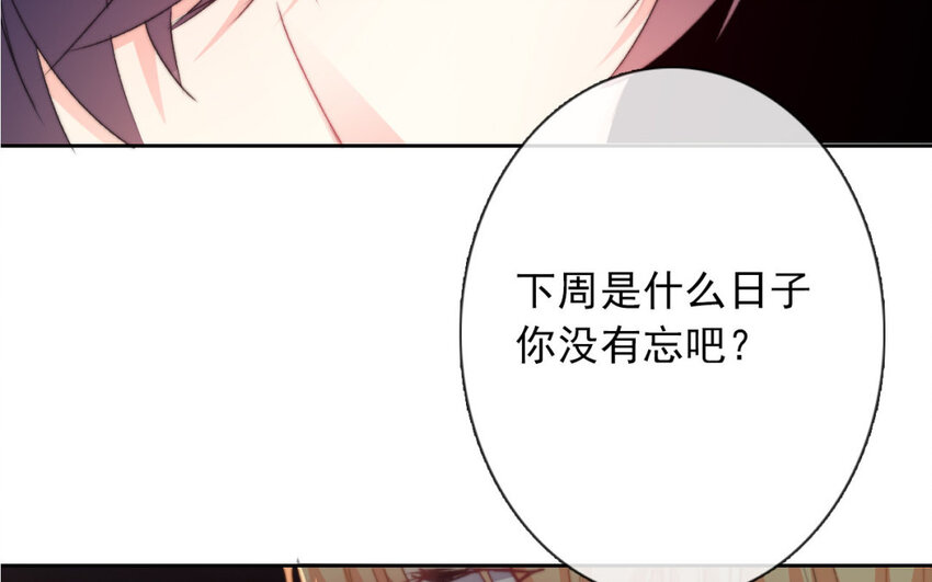 34 第34话  是恋人哦(1/2)-第32话