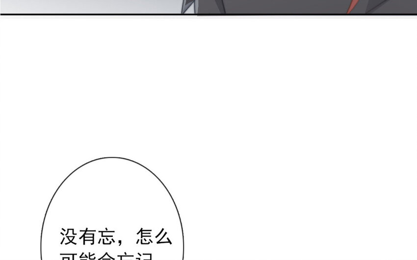 34 第34话  是恋人哦(1/2)-第32话