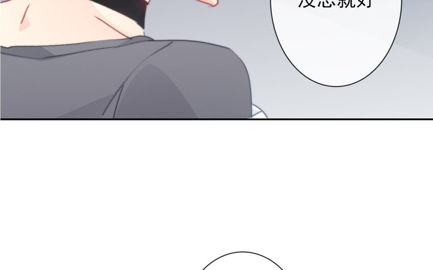 34 第34话  是恋人哦(1/2)-第32话