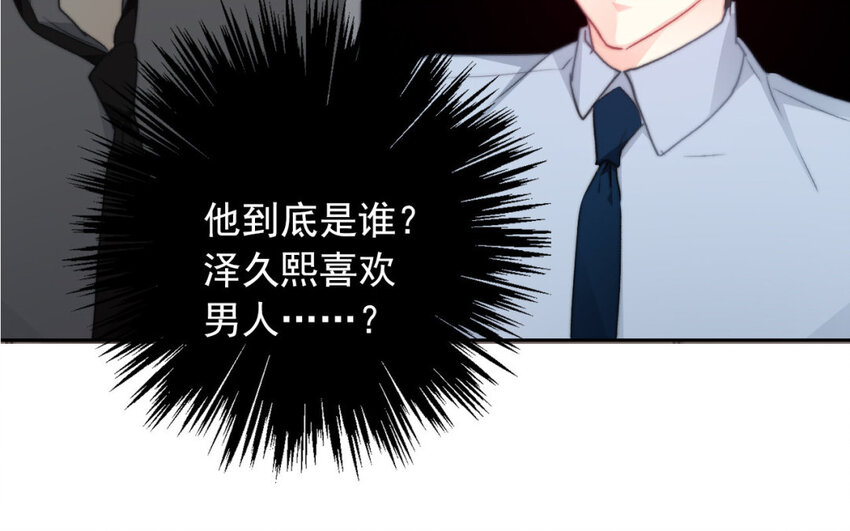 34 第34话  是恋人哦(1/2)-第32话