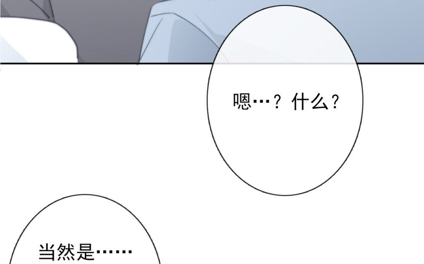 34 第34话  是恋人哦(1/2)-第32话