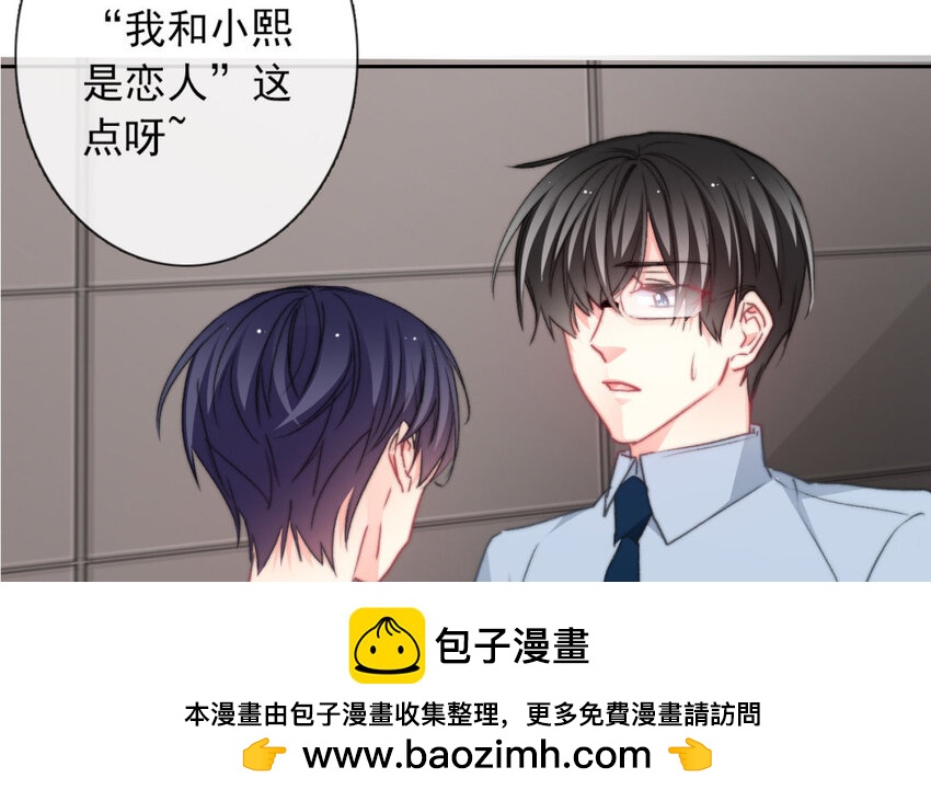 34 第34话  是恋人哦(1/2)-第32话