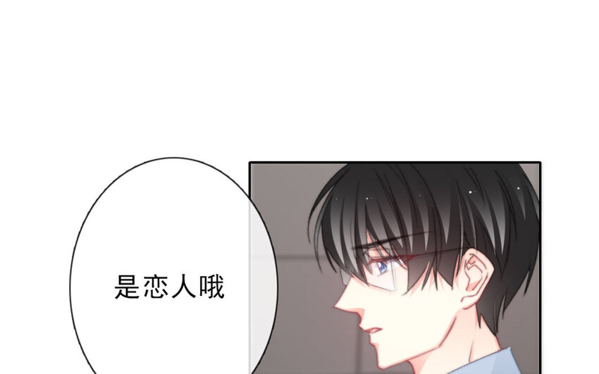 34 第34话  是恋人哦(1/2)-第32话