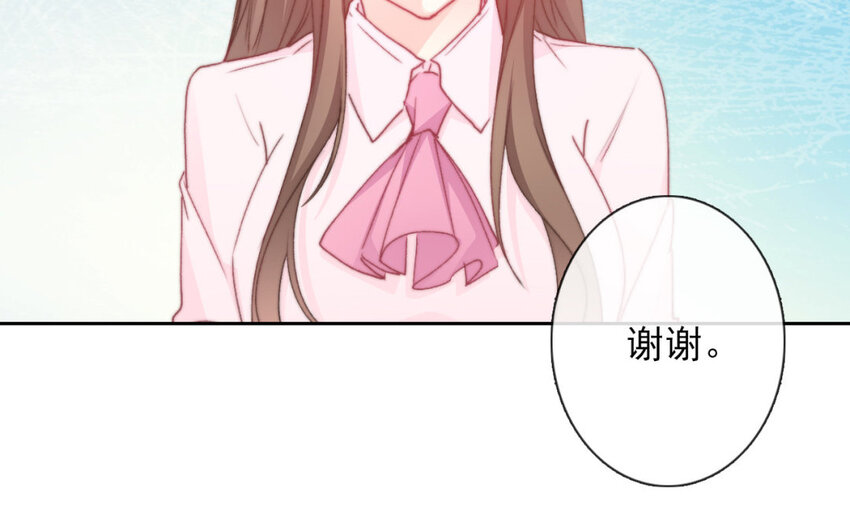 36 第36话  耀眼的他(1/2)-第34话