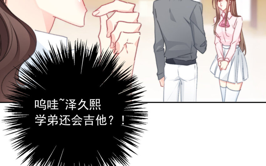 36 第36话  耀眼的他(1/2)-第34话