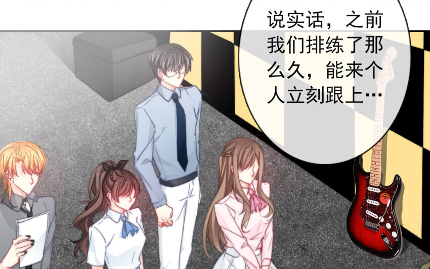 36 第36话  耀眼的他(1/2)-第34话