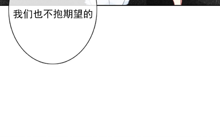 36 第36话  耀眼的他(1/2)-第34话