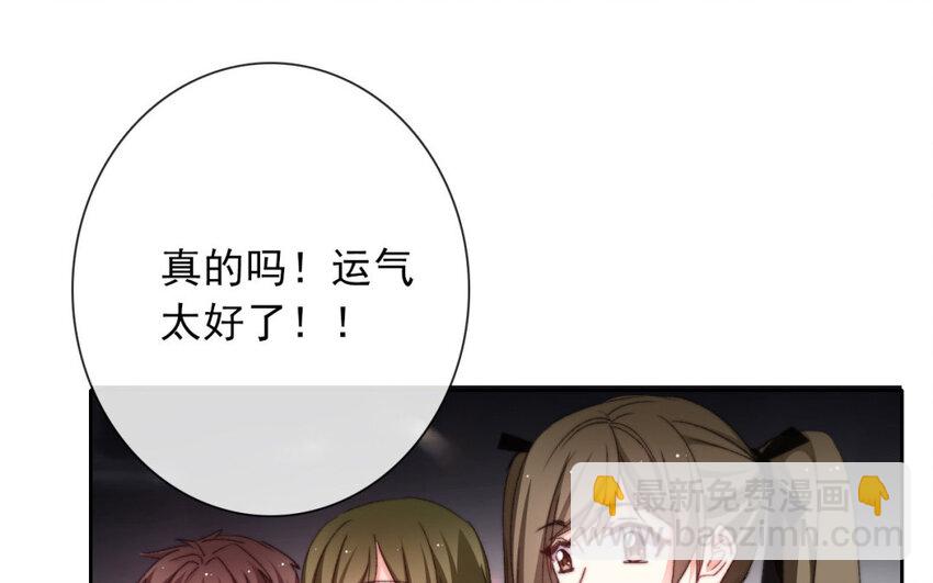 36 第36话  耀眼的他(1/2)-第34话