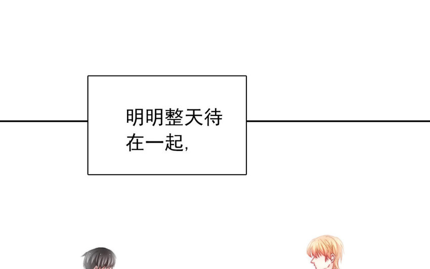36 第36话  耀眼的他(1/2)-第34话
