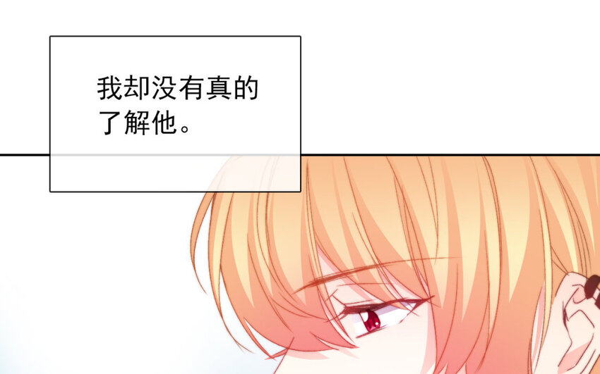 36 第36话  耀眼的他(1/2)-第34话