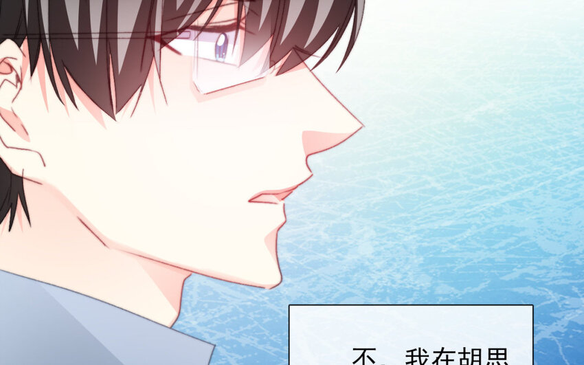 36 第36话  耀眼的他(1/2)-第34话