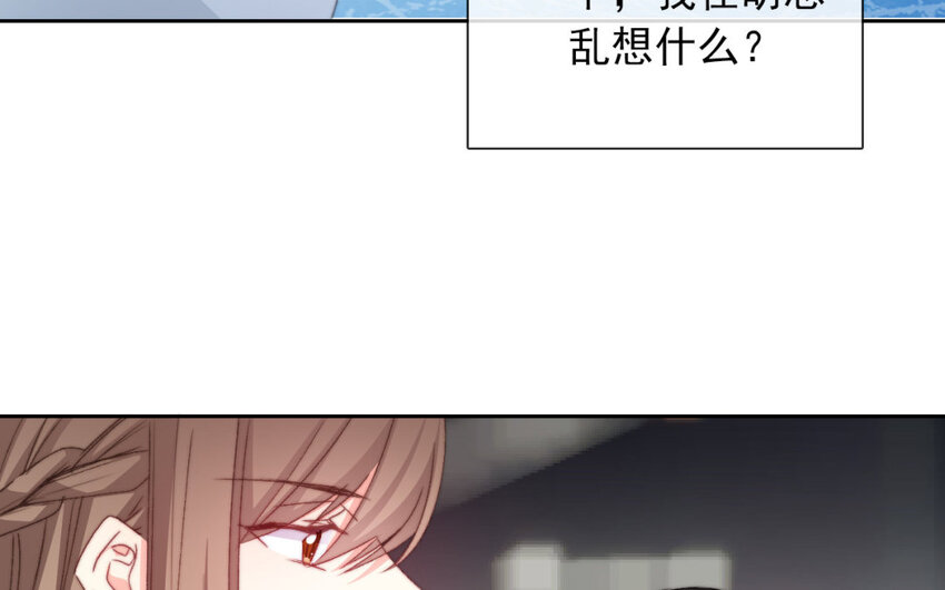 36 第36话  耀眼的他(1/2)-第34话