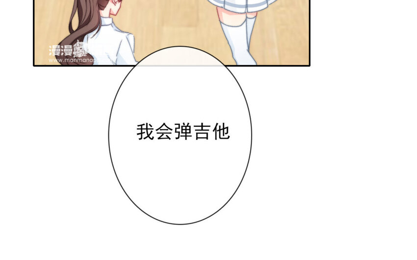 36 第36话  耀眼的他(1/2)-第34话