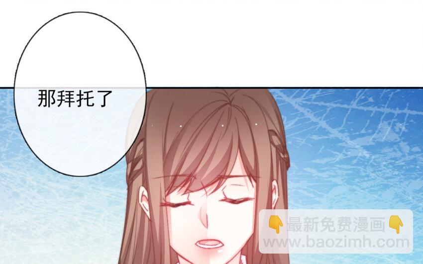 36 第36话  耀眼的他(1/2)-第34话