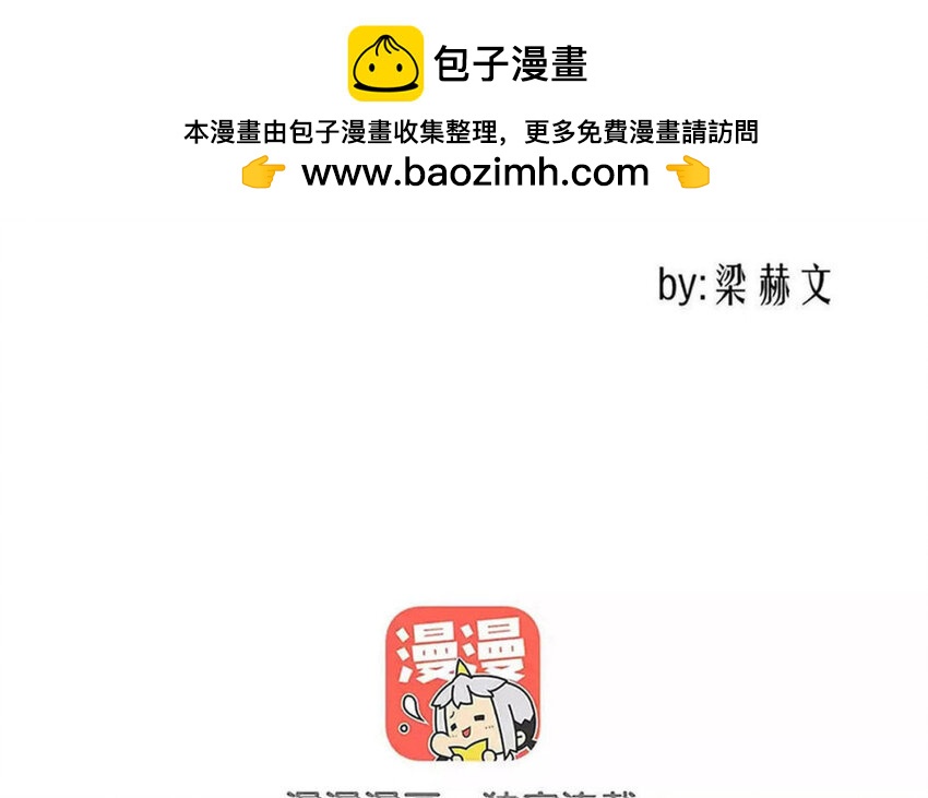 39 第39话  回答我的问题(1/2)-第36话