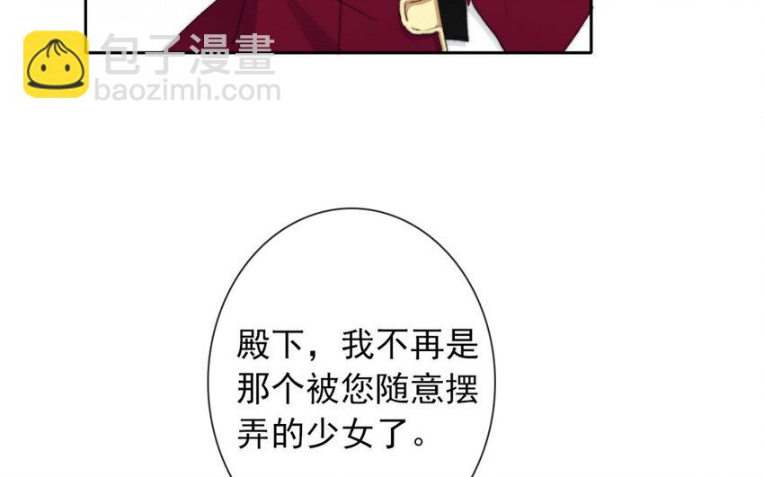39 第39话  回答我的问题(1/2)-第36话