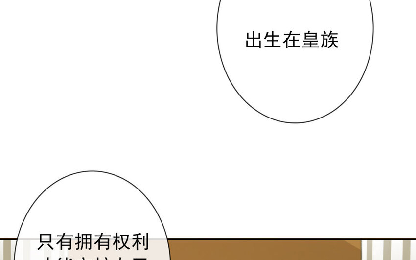 39 第39话  回答我的问题(1/2)-第36话